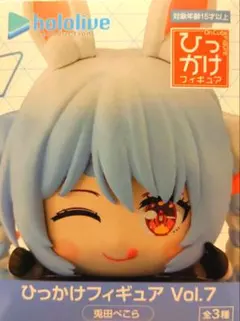 2026年最新】ホロライブ ひっかけフィギュアVol.7の人気アイテム