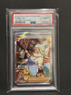 2026年最新】メロン sar psa10の人気アイテム - メルカリ