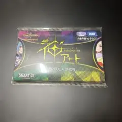 2026年最新】神アート colorful*snowの人気アイテム - メルカリ