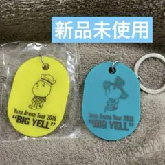 2026年最新】ゆず太郎 キーホルダーの人気アイテム - メルカリ