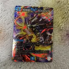 2026年最新】フライングブイ5000VTの人気アイテム - メルカリ