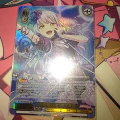 2026年最新】青薔薇の道湊友希那の人気アイテム - メルカリ