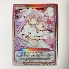 2026年最新】プレシャスメモリーズ まどかマギカの人気アイテム - メルカリ