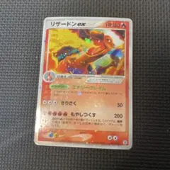 リザードンex ランダム構築スターター 012/052 - メルカリ