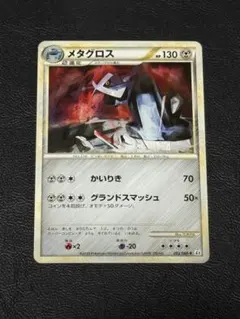 2026年最新】ポケカ レジェンド アンリミの人気アイテム - メルカリ