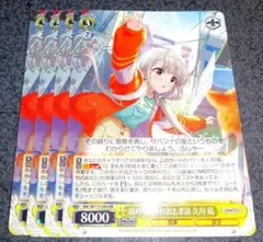 2026年最新】ヴァイス 永遠の結び愛 佐久間まゆの人気アイテム - メルカリ