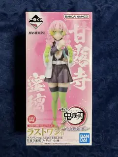 2026年最新】甘露寺蜜璃 一番くじ ラストワンの人気アイテム - メルカリ