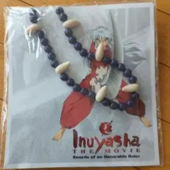 2026年最新】犬夜叉 言霊の念珠の人気アイテム - メルカリ