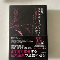 2026年最新】鈴木祥子の人気アイテム - メルカリ