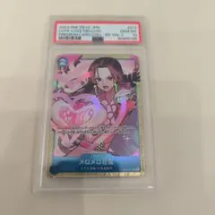 2026年最新】メロメロ甘風 psa10の人気アイテム - メルカリ