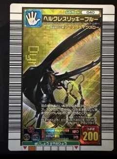 2026年最新】ヘラクレスリッキーブルーの人気アイテム - メルカリ