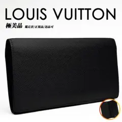 2026年最新】ルイヴィトン ポルトフォイユ・ブラザ タイガの人気