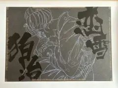 2026年最新】ufotable 鬼滅の刃 ランチョンマットの人気アイテム