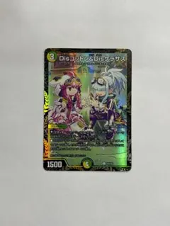 2026年最新】Disコットン＆Disケラサスプロモの人気アイテム - メルカリ