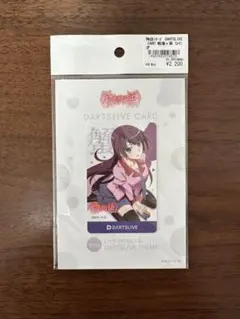 2026年最新】DartsLive 物語の人気アイテム - メルカリ