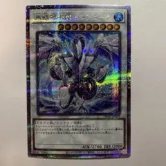 2026年最新】トリシューラ シークレットの人気アイテム - メルカリ