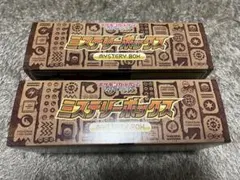 2026年最新】ミステリーボックス ルギアの人気アイテム - メルカリ