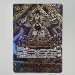 2026年最新】師弟の絆 マーシャル・D・ティーチ 金パラレルの人気