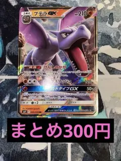 2026年最新】ミラクルツインの人気アイテム - メルカリ