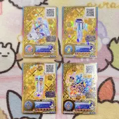 2026年最新】イノセントプリンスコーデ ルーレットの人気アイテム