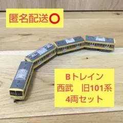 2026年最新】Nゲージ 国鉄客車の人気アイテム - メルカリ