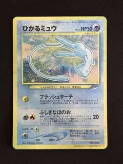 2026年最新】ひかるミュウ マゼンタレスの人気アイテム - メルカリ