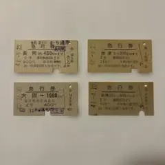 2026年最新】昭和 切符の人気アイテム - メルカリ