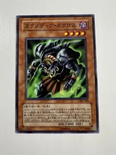 2026年最新】遊戯王 2期 ノーマルの人気アイテム - メルカリ