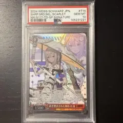 2026年最新】ニケ 紅蓮 サインの人気アイテム - メルカリ