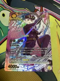 2026年最新】ユニオンアリーナ パラレル 星2の人気アイテム - メルカリ