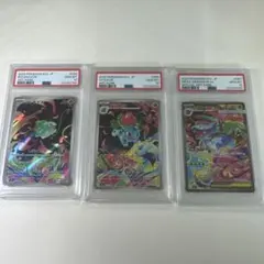 2026年最新】mフシギバナex psa10の人気アイテム - メルカリ