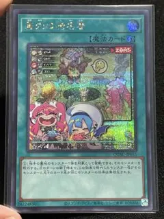 2026年最新】墓穴の指名者 シークレットの人気アイテム - メルカリ