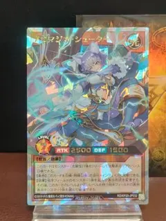 2026年最新】アニマジカシューターの人気アイテム - メルカリ