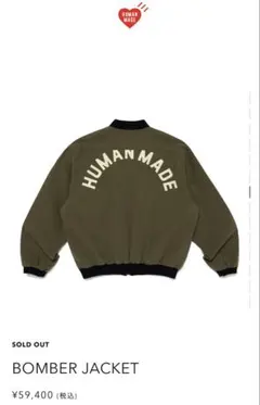 2026年最新】HUMAN MADE ジャンパー・ブルゾンの人気アイテム - メルカリ