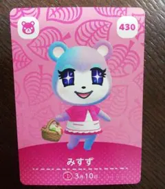 2026年最新】どうぶつの森 amiiboカード 第5弾 の人気アイテム - メルカリ