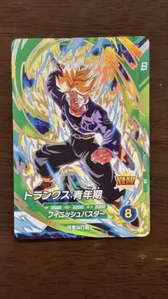 2026年最新】トランクス青年期の人気アイテム - メルカリ