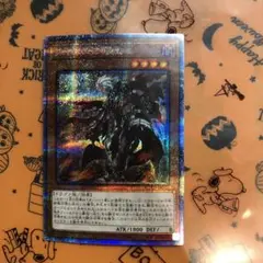 2026年最新】アルバスの落胤 プリズマの人気アイテム - メルカリ