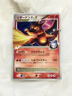 2026年最新】リザードンlvXの人気アイテム - メルカリ