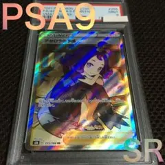 2026年最新】アセロラの予感 sr psa10 横線ありの人気アイテム - メルカリ