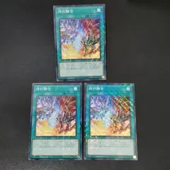 2026年最新】烙印融合の人気アイテム - メルカリ