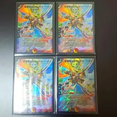 2026年最新】デュエマ プロモ 旧枠の人気アイテム - メルカリ