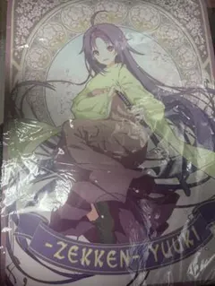 2026年最新】プレイマット saoユウキの人気アイテム - メルカリ