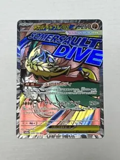 2026年最新】中国語エラーの人気アイテム - メルカリ