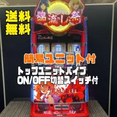 2026年最新】ひぐらしのなく頃に業 実機の人気アイテム - メルカリ