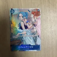 2026年最新】ネフェルタリ・ビビ EB02-026の人気アイテム - メルカリ