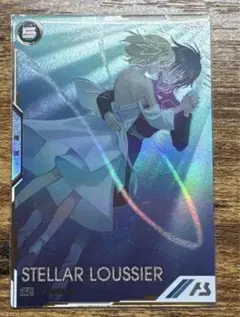 2026年最新】アーセナル ステラの人気アイテム - メルカリ