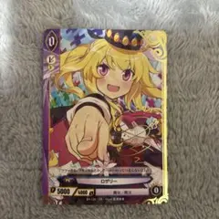 2026年最新】アンジュヴィエルジュ サインの人気アイテム - メルカリ