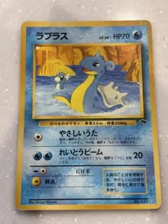 2026年最新】サザンアイランド ラプラスの人気アイテム - メルカリ