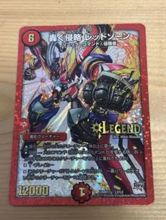 2026年最新】轟く侵略レッドゾーン シークレットの人気アイテム - メルカリ