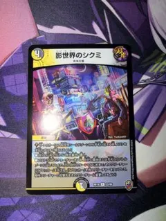 2026年最新】影世界のシクミ ホイルの人気アイテム - メルカリ